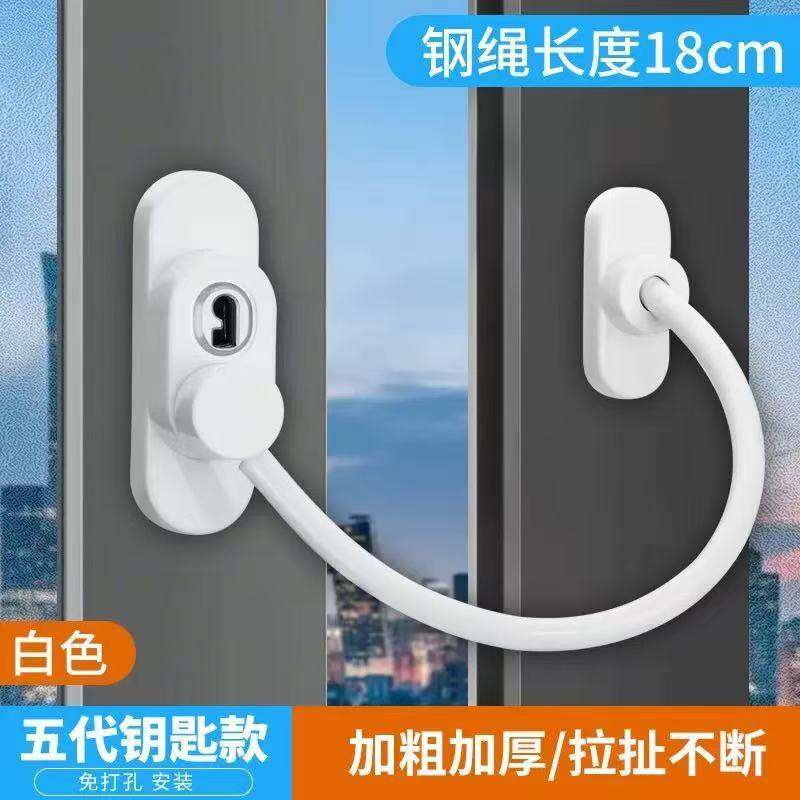 窗户卡扣锁扣铝合金防护防盗儿童门窗安全锁平开窗限位器推拉门锁