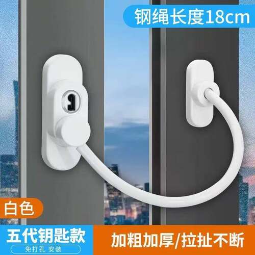 LMMAKE Refrigerator Lock 1 Pack Fridge Lock with Silicone