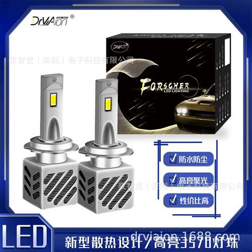 F8新款led汽车大灯大功率60W新散热9005H7汽车前照灯灯泡远近光