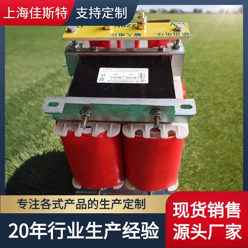 全铜单相隔离变压器380v220v变220v110v36BK3000VADG5 8 10 15kva
