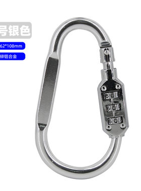 电动电瓶车头盔密码锁防盗神器摩托全盔帽子车筐车篮子便携小型锁