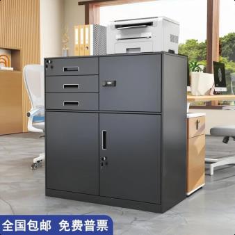 储物柜抽屉带锁小柜子办公室文件柜资料柜钢制工具收纳柜铁皮矮柜