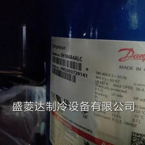 适用于10匹制冷冷库配件压缩机SM120S4VC