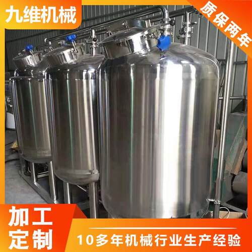 厂家现货膏体搅拌罐不锈钢反应釜储罐设备多功能蒸汽加热反应釜