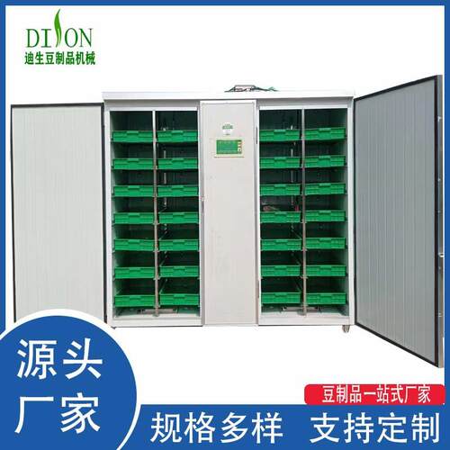 芽苗菜机商用苗菜生产设备多功能豌豆苗机全自动苗菜机