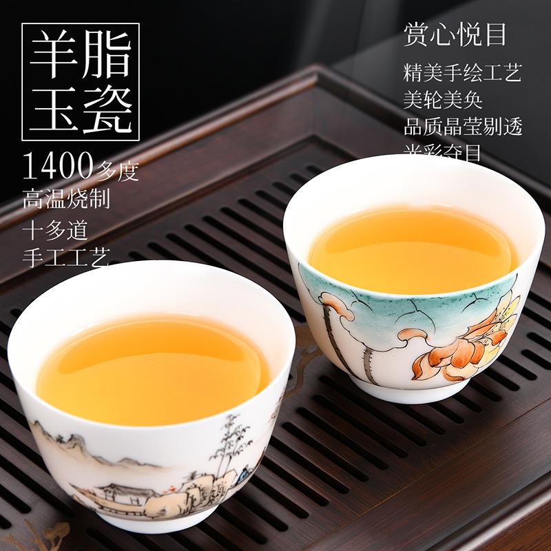 陶瓷手绘羊脂玉品茗杯单杯茶具中式白瓷主人杯个人杯功夫杯茶道杯