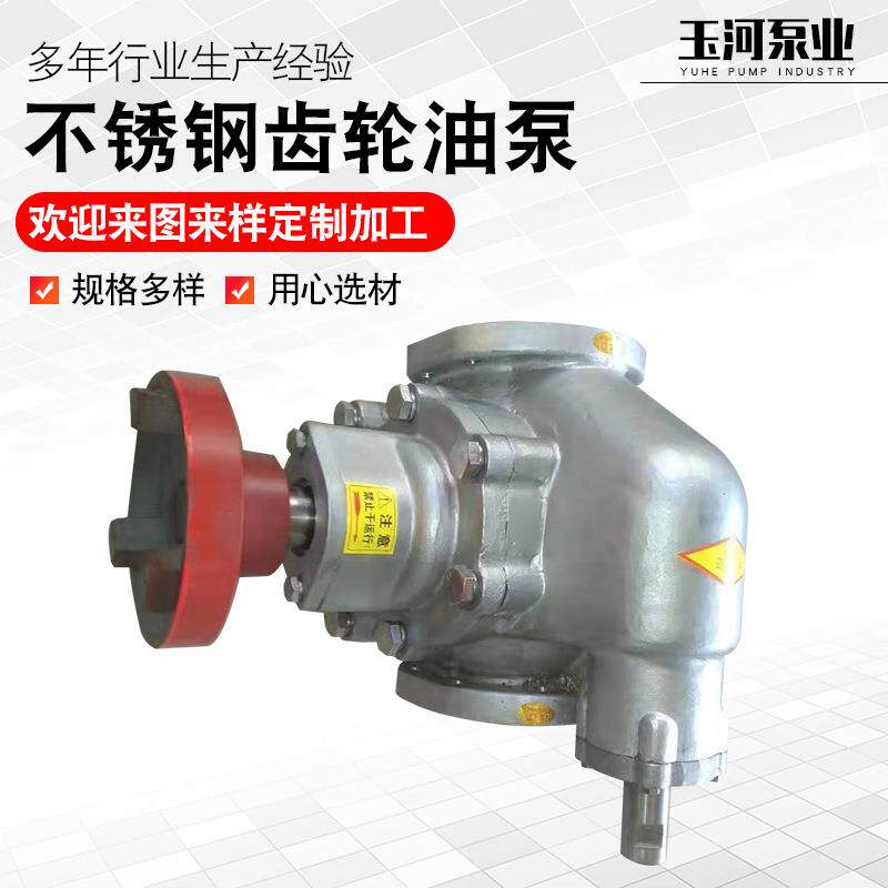 手提齿轮泵微型卸柴油液压机油220v小型不锈钢防爆wcb电动抽油泵