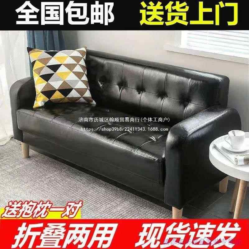 小户发型沙发客厅公寓办公室沙发酒床多功VGF两能折叠油蜡皮吧理
