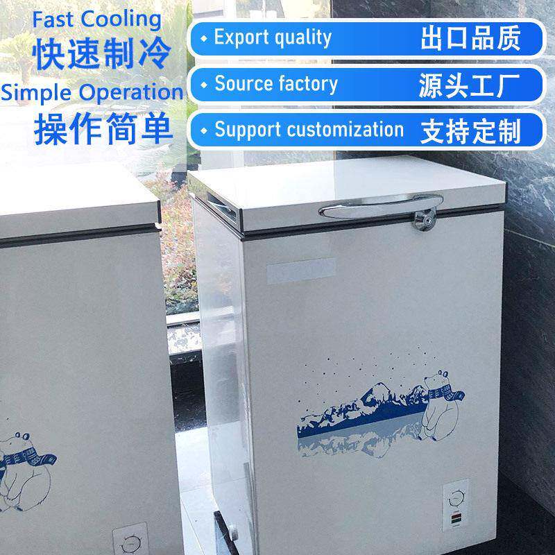 冰柜商用家用小型卧式冷柜家用冷藏冷冻柜冰箱出口菱纹铝板+铜管