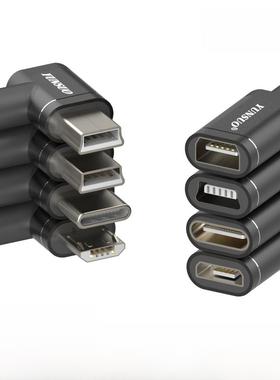 90度弯头迷你usb micro - rusb型公母t接口汽车驾驶记录仪数字狗超短充电电源适配器延长电缆