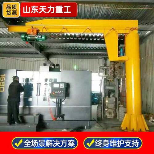 2吨立柱式悬臂吊电动遥控固定式悬臂吊机吨5吨BZD悬臂吊起重机