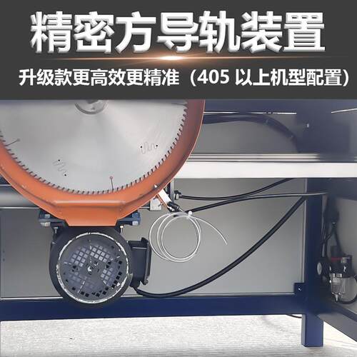 铝材切割机铝合金高精密下料机铝型材铝板直切90度断料机界铝机
