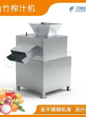厂家直供不锈钢工业山竹火龙果柠檬柑橘橙子百香果柚子对辊榨汁机