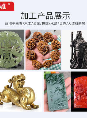 小型木雕精雕力轴五章铜雕刻亚克数控立体金属全自动机玉石cnc机