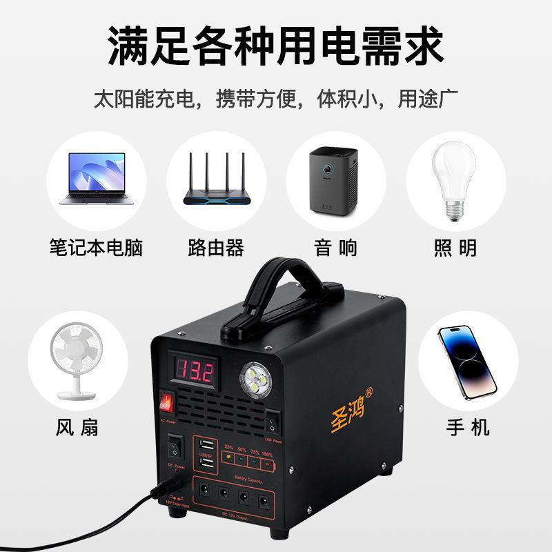 太阳能发电板220v小型发电系统家用全套户外电源发电机光伏发电板
