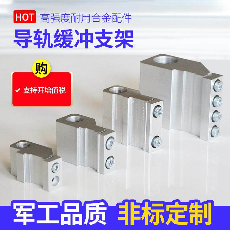 高速机械式无杆气缸带导轨安装附件机械缓冲限位OSP-P16-25-32-40