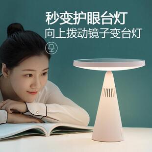 斐色耐还原2台灯LEDVUH镜子三日合一斐色光耐月光镜 RM49