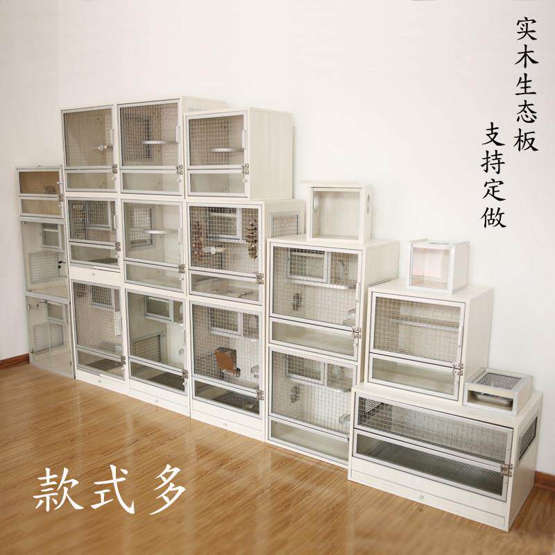 松鼠仓鼠龙猫狗猫铁笼木柜笼生态板冰窝不锈钢网别墅非压克力笼