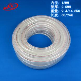 新款 通用软管抗老化PVC增强型花园水管塑料管 家用常规耐寒四季