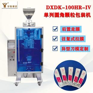 机 机颗粒自动包装 新型圆角颗粒包装 机条包2克咖啡伴侣糖包装