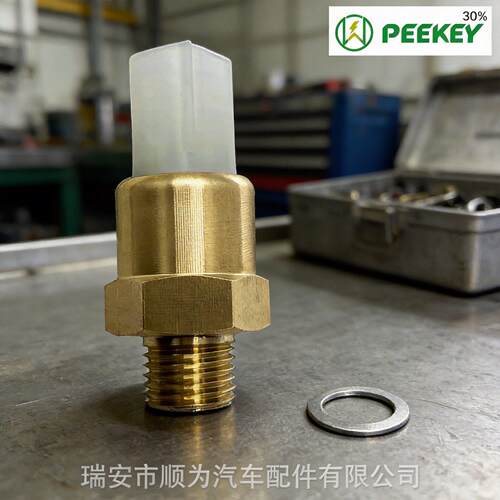 61186677油压开关厂家供应