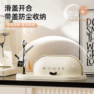 玄关收纳盒家用摆件钥匙杂物收纳置物架支架带圆盘防尘翻盖整理架