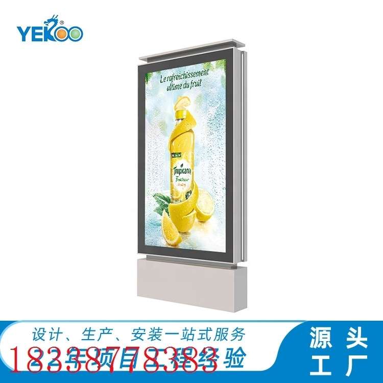 滚动立式可发落地不锈钢广告灯箱灯箱户外新款光广告牌宣传栏定制