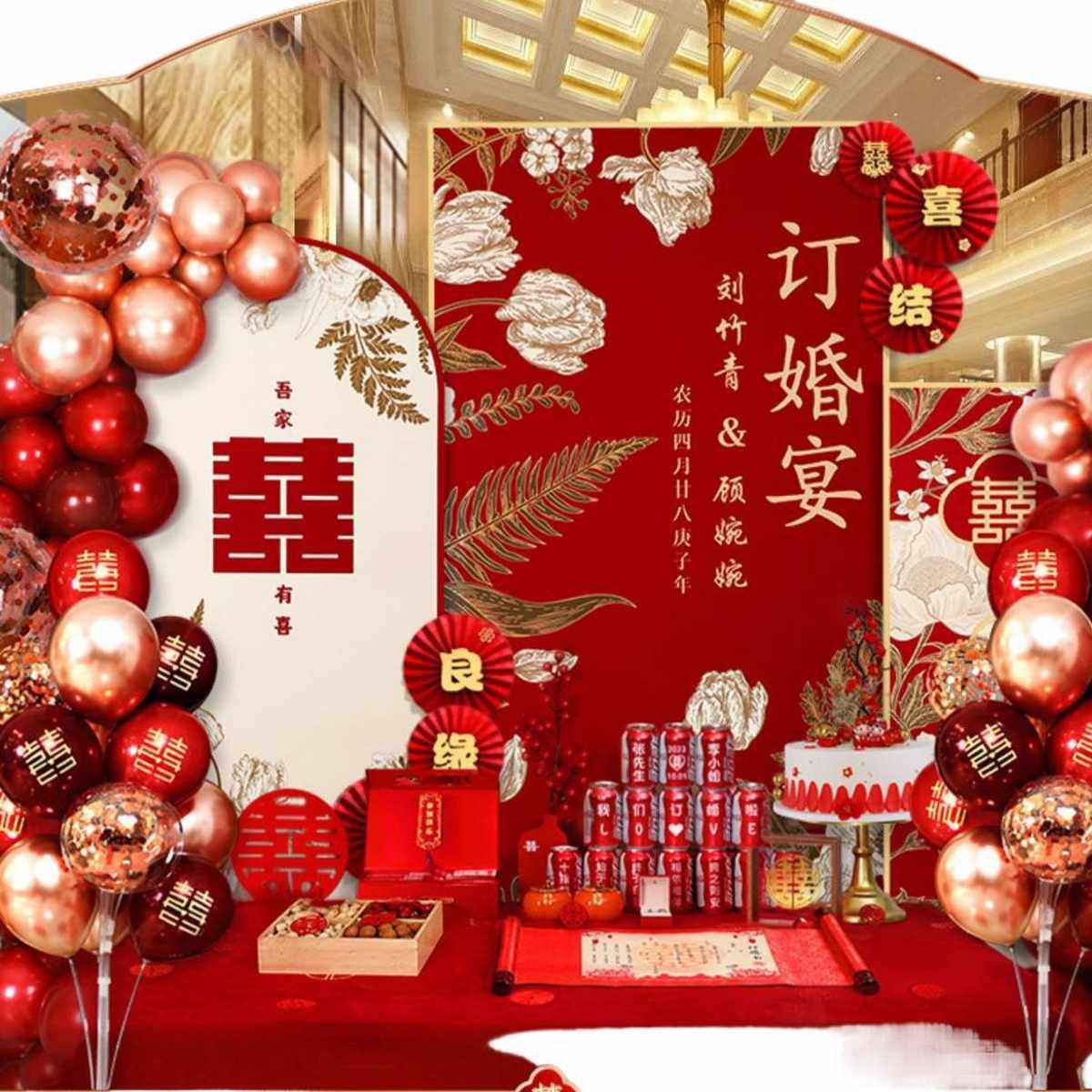 订婚宴布置装饰结婚全套场景网红摆件背景墙摆台套餐kt板用品大全,节庆用品/礼品,气球,淘宝优惠券,粉丝福利购,淘宝优惠卷