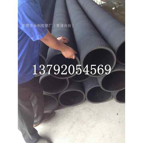 100-450mm钢丝骨架黑胶管 污水泵排水进水管 大口径钢丝缠绕胶管