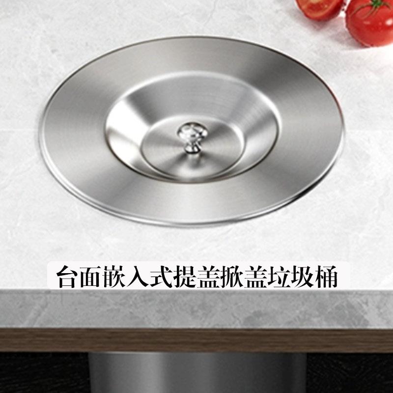 圆形304不锈钢垃圾桶提盖洗手间方形嵌入式掀盖厨房台面摇盖收纳