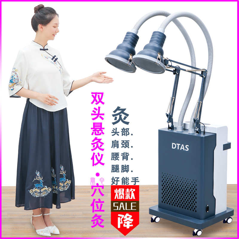 悬灸仪艾灸仪器一体机新款无烟双头明火葫芦灸穴位美容院专用家