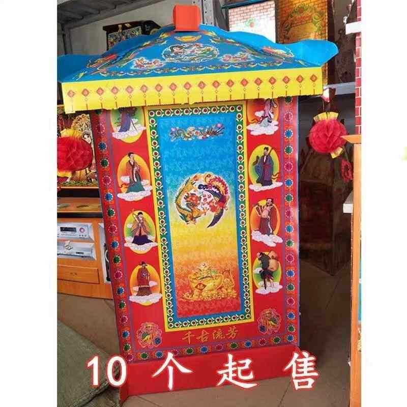 殡葬纸扎大轿轿子纸活清明五七周年祭祀用品殡葬纸扎纸活花轿纸活