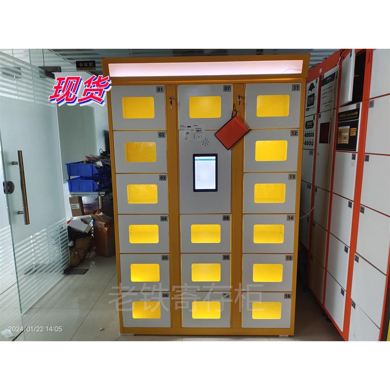 微信扫码智能储物柜/共享取餐柜/保温杀菌餐柜/生鲜保鲜存取柜子