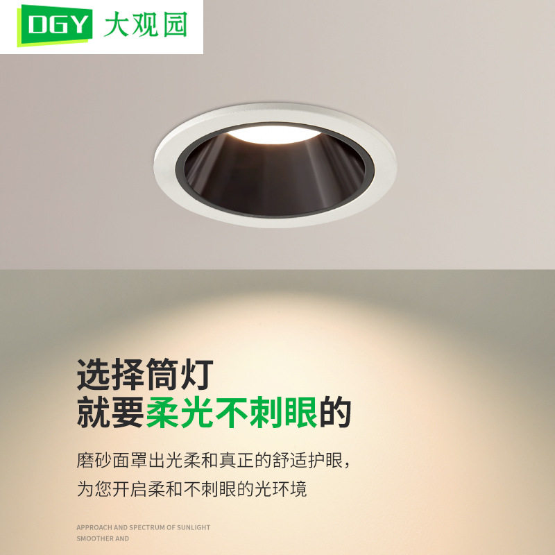 大观园led孔灯天花灯眩光灯串