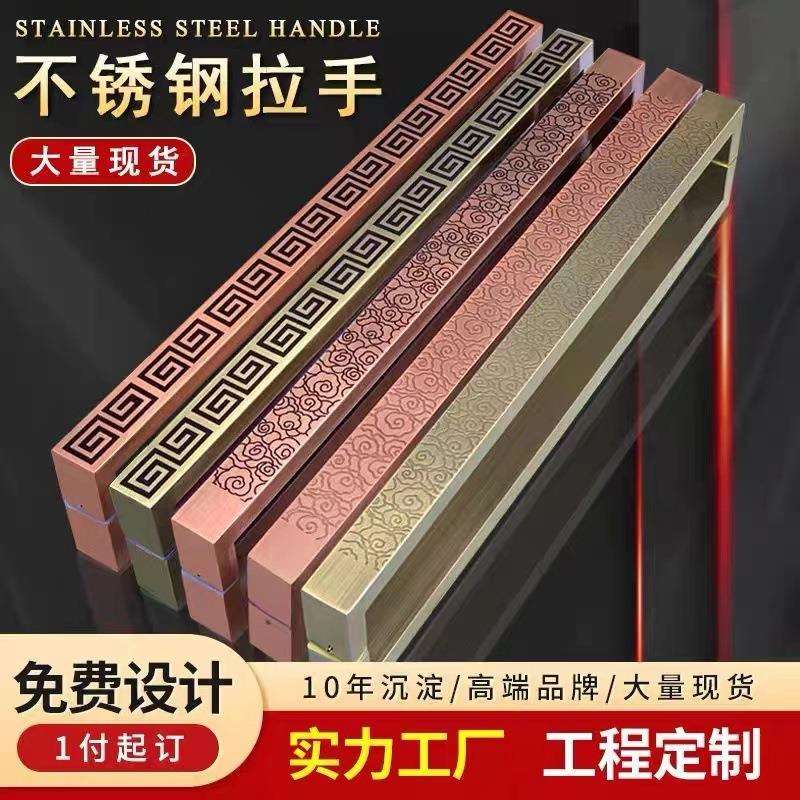 中式大门拉手古铜祥云玻璃门把手不锈钢推KTV拉移门加厚木门拉手