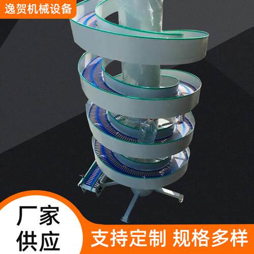 螺旋塔输送机螺旋提升机面包糕点输送机转盘输送机冷却食品输送机