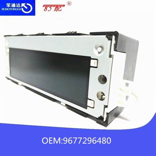 多功能显示屏9804494380适用标致301雪铁龙C-ELyseeC3C4L