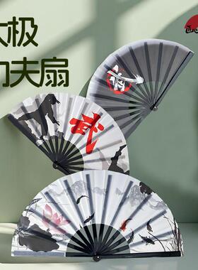 中国风太极功夫扇响扇高档塑骨双面太极武术表演学生舞蹈广场舞扇