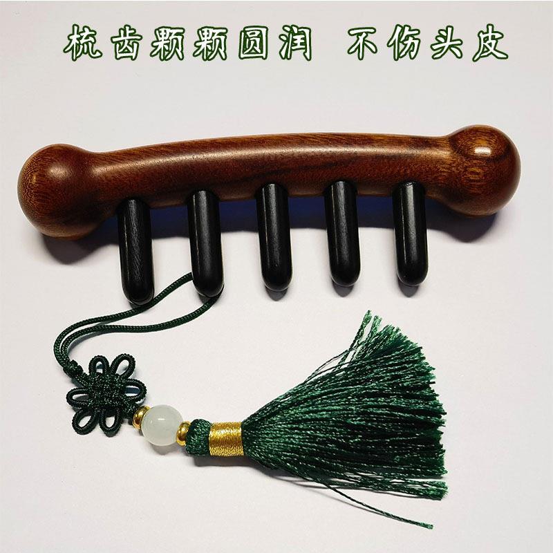 新款直销许氏源头工厂生产头部经络按摩梳牛角羊角绿檀木家用保健