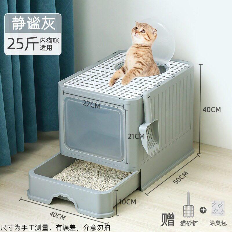 猫砂盆全封闭大号超大号抽屉顶出式防臭防外溅双层猫厕所猫咪用品