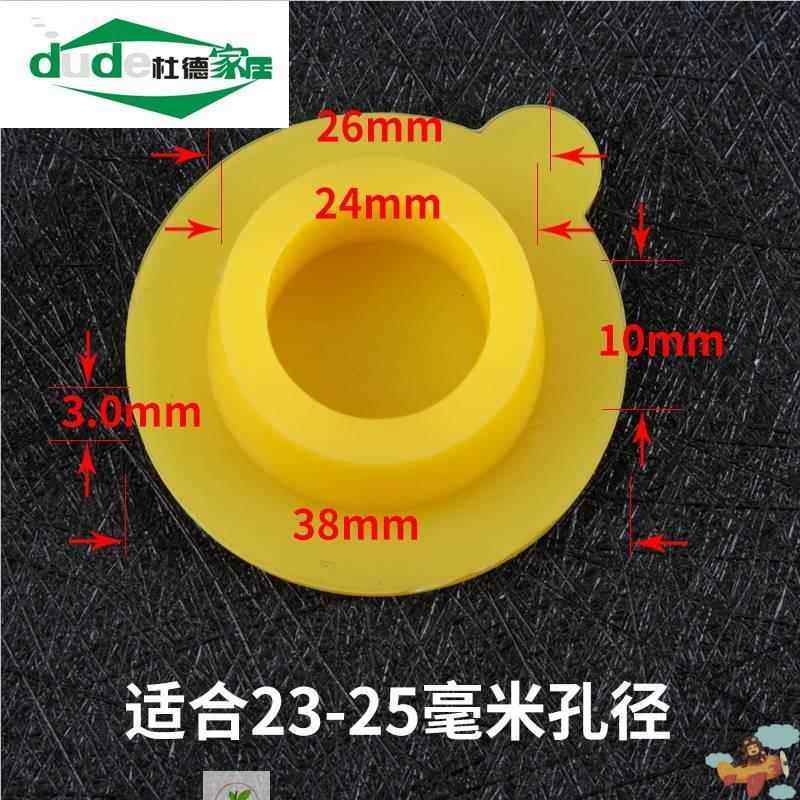 婴幼儿童洗澡盆塞子小孩宝宝浴盆桶硅胶排水孔塞水池水堵配件通用,家庭/个人清洁工具,水塞,淘宝优惠券,粉丝福利购,淘宝优惠卷