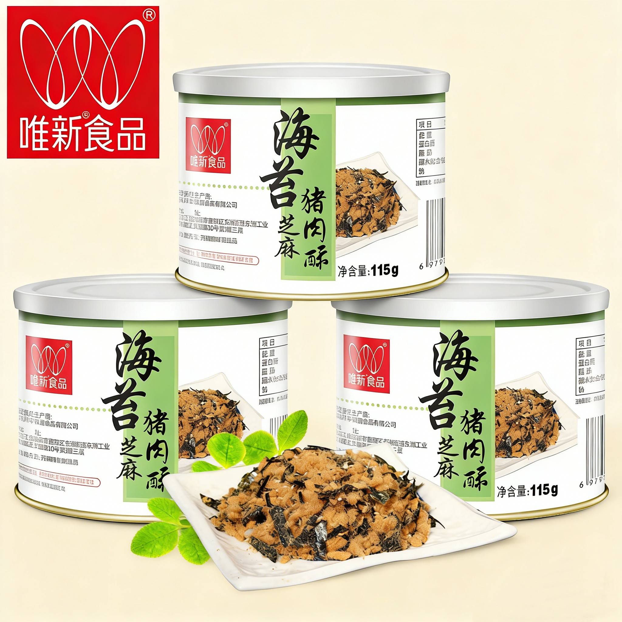唯新食品海苔芝麻肉酥115g罐寿司面包猪肉松肉酥宝宝配餐拌饭肉酥
