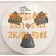 SR3100 包邮 一盘 214AC SMA 100V SS310 贴片肖特基二极管