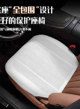 问5界坐垫M9/M8/M7M夏季通风/透气车座70175垫全包汽主驾驶单座椅