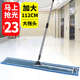 大拖把平板大号商用尘推酒店保洁大面积拖地工厂车间排拖