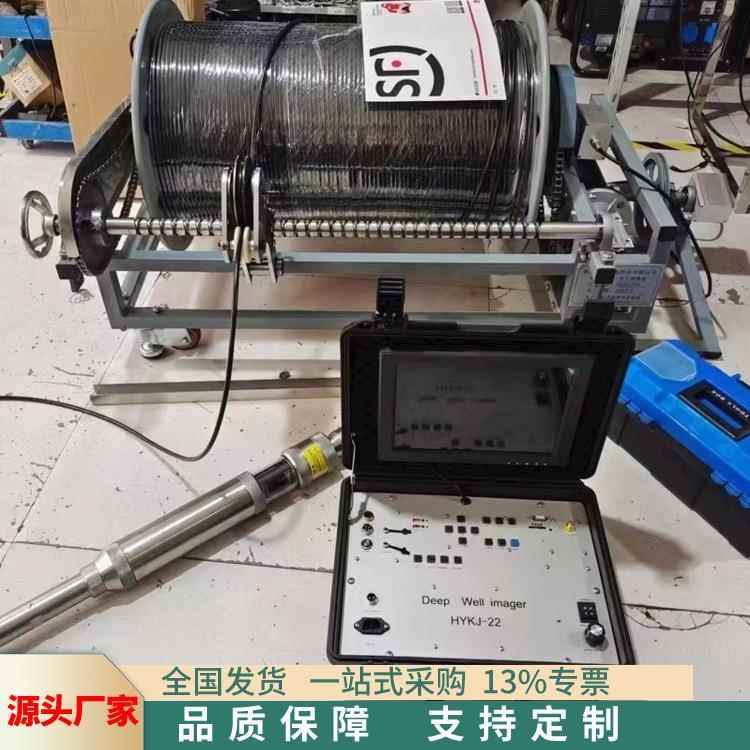 高分辨率井下成像仪 实时传输矿用钻孔电视 矿用井下电视