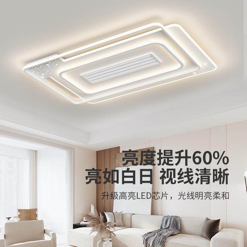 2025年新款智能护眼家用全光谱主卧客厅吸顶灯冷暖风扇吸顶灯