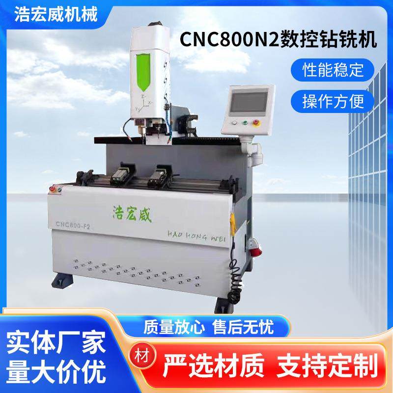 厂家直销数控钻铣机钻孔攻牙一体机热熔钻极简钻铣床数控钻