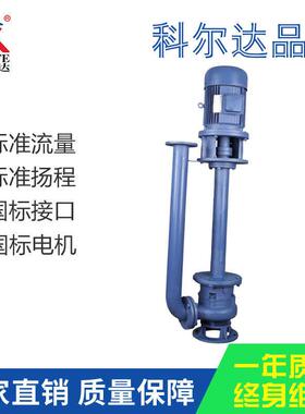 不锈钢液下排污泵YWP65-37-13抽腐蚀性污水液下泵工业废水排污泵