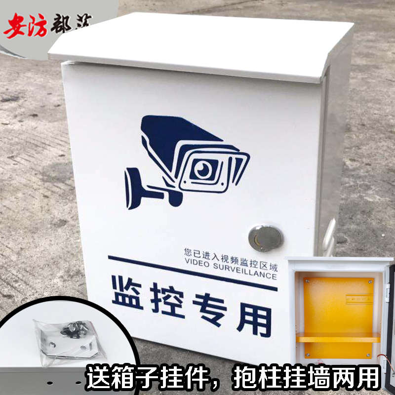 监控设备箱 室外户外立杆防水箱网络强弱电布电源盒箱挂杆抱柱箱